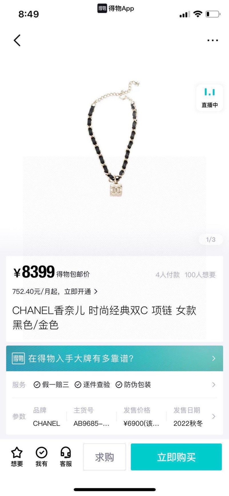 Chanel Necklaces